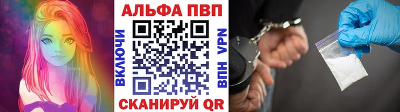 A PVP мука  blacksprut tor  Нариманов 