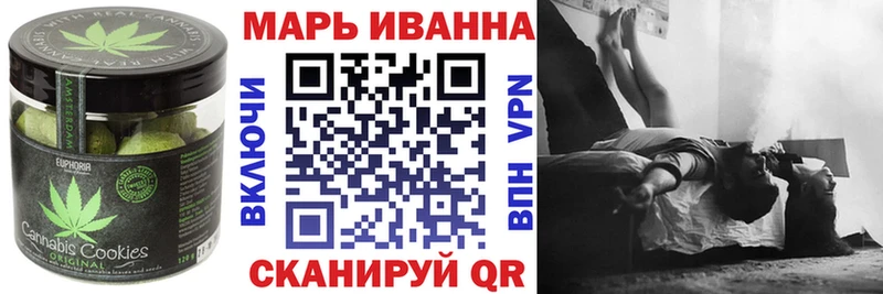 Cannafood конопля  MEGA   Нариманов 