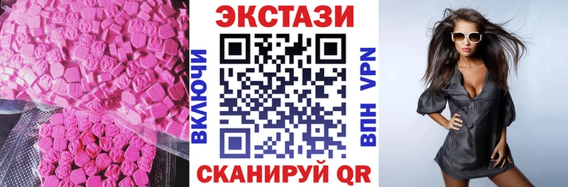 Ecstasy 280 MDMA  blacksprut зеркало  Нариманов 