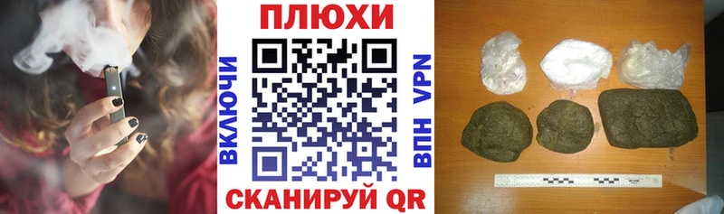 ОМГ ОМГ как войти  Нариманов  Гашиш Premium 