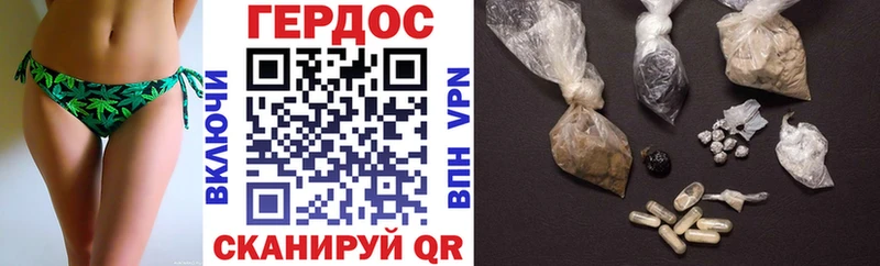 даркнет сайт  Нариманов  ГЕРОИН герыч 