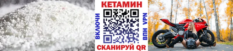цены наркотик  Нариманов  КЕТАМИН ketamine 