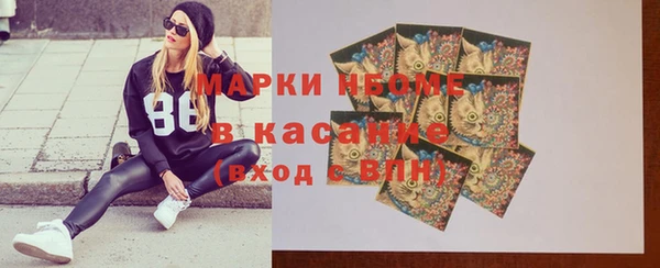 эйфоретик Абинск