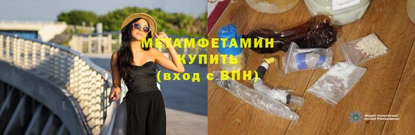 эйфоретик Абинск