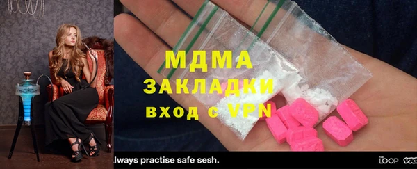 эйфоретик Абинск