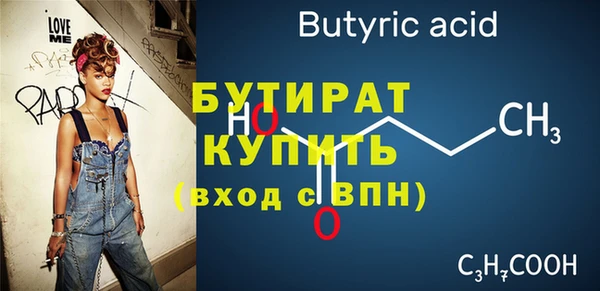 эйфоретик Абинск