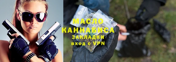 тгк Абдулино