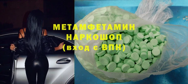 MDMA Premium VHQ Абаза