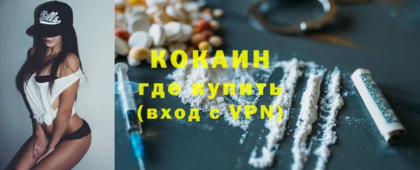 тгк Абдулино