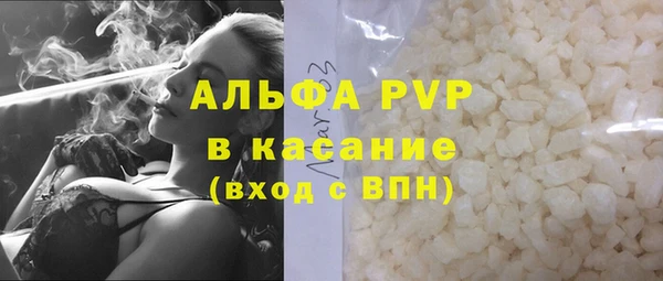 MDMA Premium VHQ Абаза