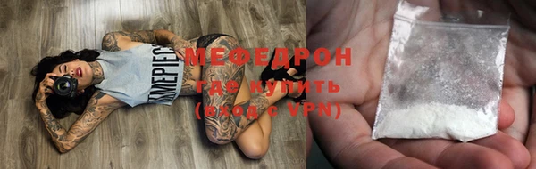 MDMA Premium VHQ Абаза