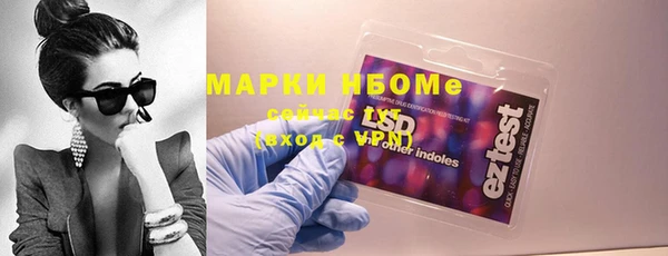 тгк Абдулино