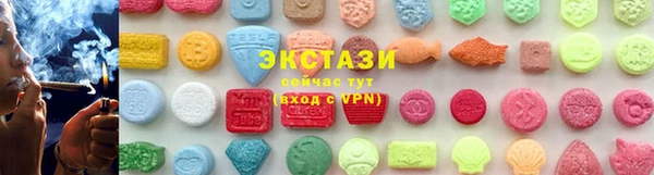 MDMA Premium VHQ Абаза