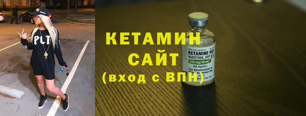 тгк Абдулино