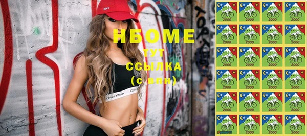MDMA Premium VHQ Абаза