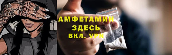 тгк Абдулино