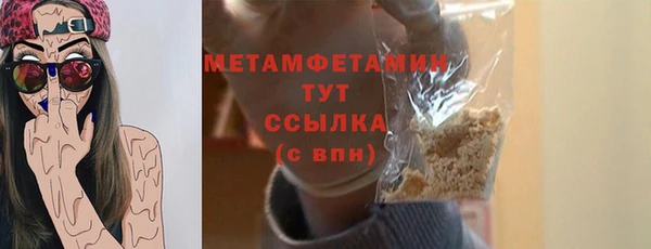 тгк Абдулино