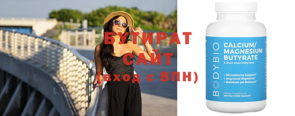 эйфоретик Абинск