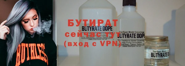 MDMA Premium VHQ Абаза