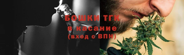 тгк Абдулино