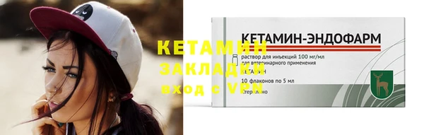 тгк Абдулино