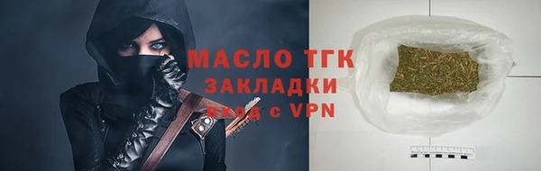 эйфоретик Абинск