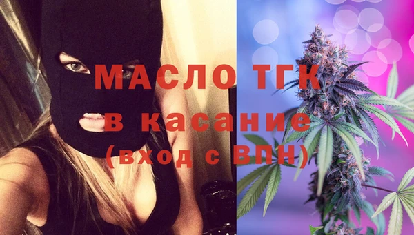 эйфоретик Абинск