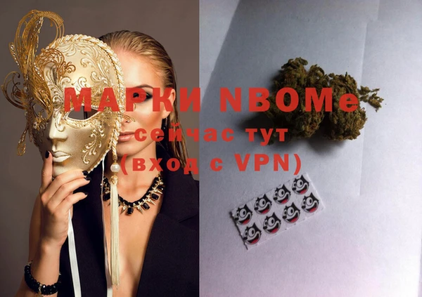 эйфоретик Абинск