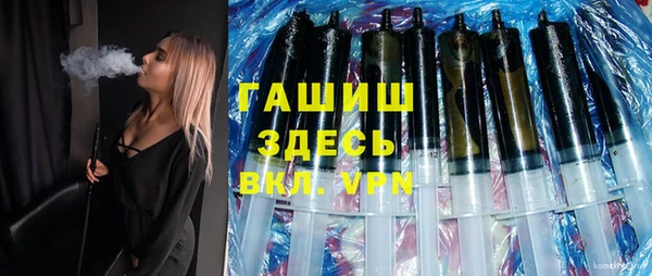 тгк Абдулино