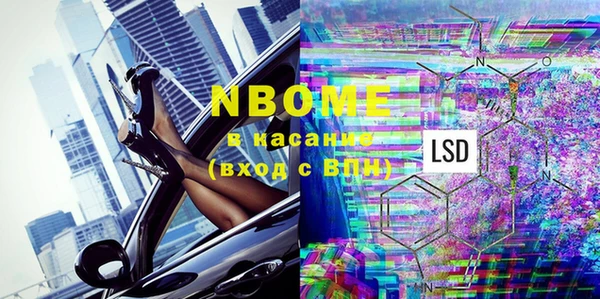 MDMA Premium VHQ Абаза