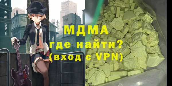 MDMA Premium VHQ Абаза
