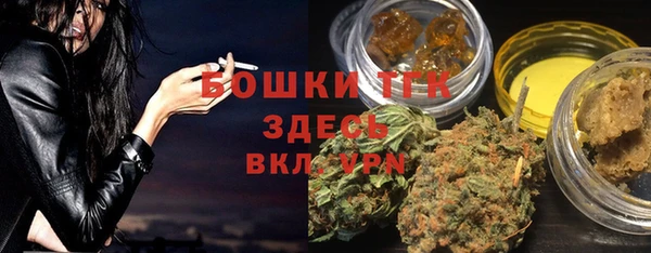 MDMA Premium VHQ Абаза