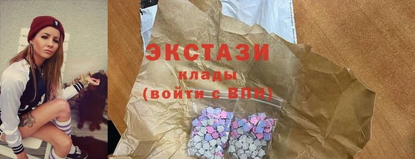 тгк Абдулино