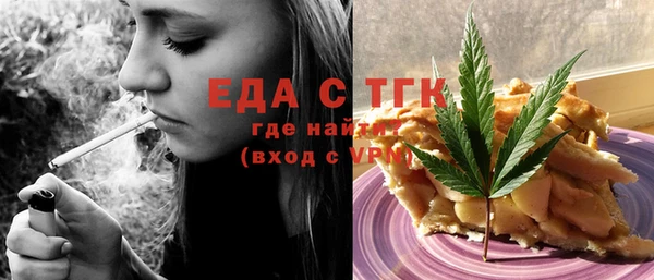 тгк Абдулино