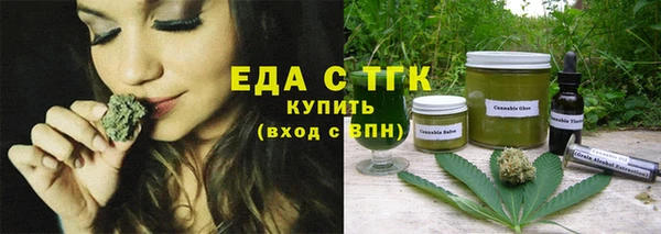 эйфоретик Абинск