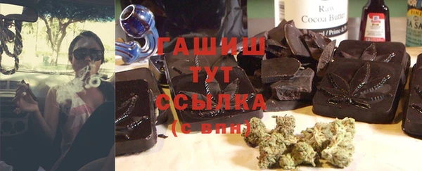 MDMA Premium VHQ Абаза