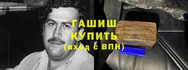 эйфоретик Абинск