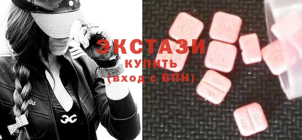 эйфоретик Абинск