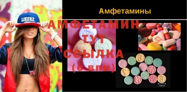эйфоретик Абинск