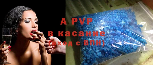 MDMA Premium VHQ Абаза