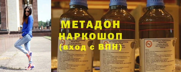 MDMA Premium VHQ Абаза