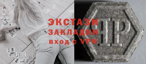 эйфоретик Абинск