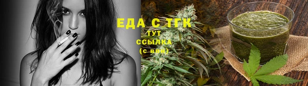 эйфоретик Абинск