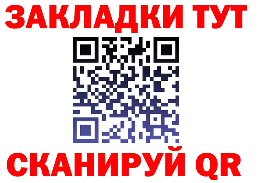Продажа наркотиков площадка состав Нариманов