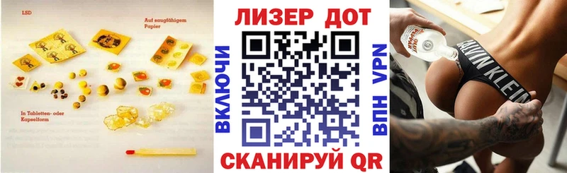 ЛСД экстази ecstasy  Нариманов 