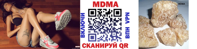 гидра зеркало  Нариманов  MDMA crystal  где продают  
