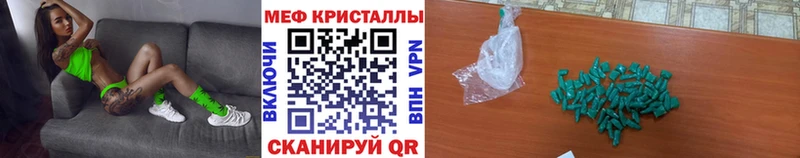 ОМГ ОМГ сайт  Нариманов  МЯУ-МЯУ mephedrone 