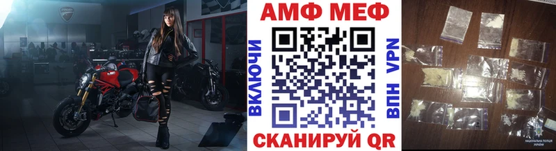МЕТАМФЕТАМИН мет  сайты даркнета какой сайт  Нариманов  купить наркотики цена 