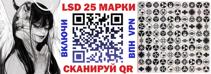Наркотические марки 1,8мг  hydra ONION  Нариманов 